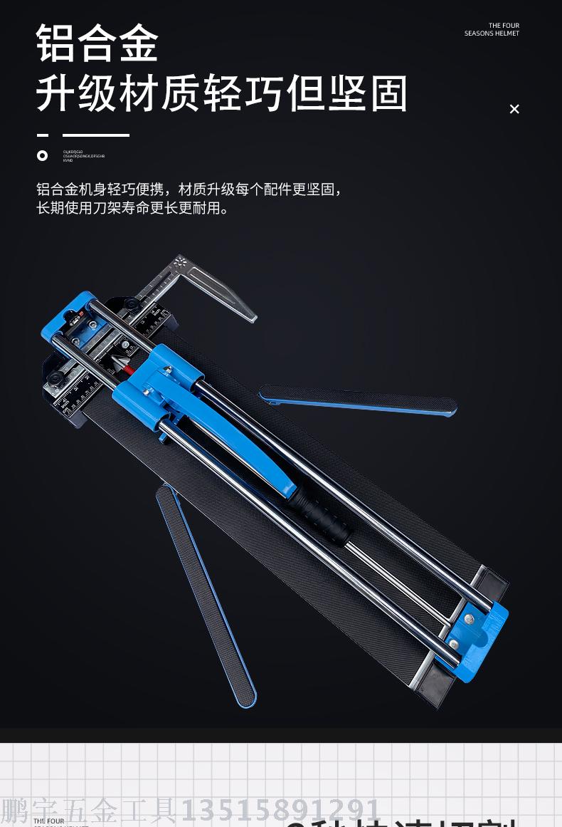 Manual tile cutting machine Floor tile push tool double track aluminum alloy brickwork tools 600 800 1000 high precision