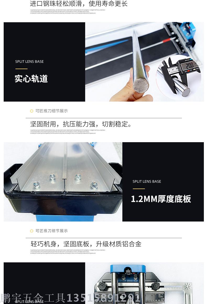 Manual tile cutting machine Floor tile push tool double track aluminum alloy brickwork tools 600 800 1000 high precision