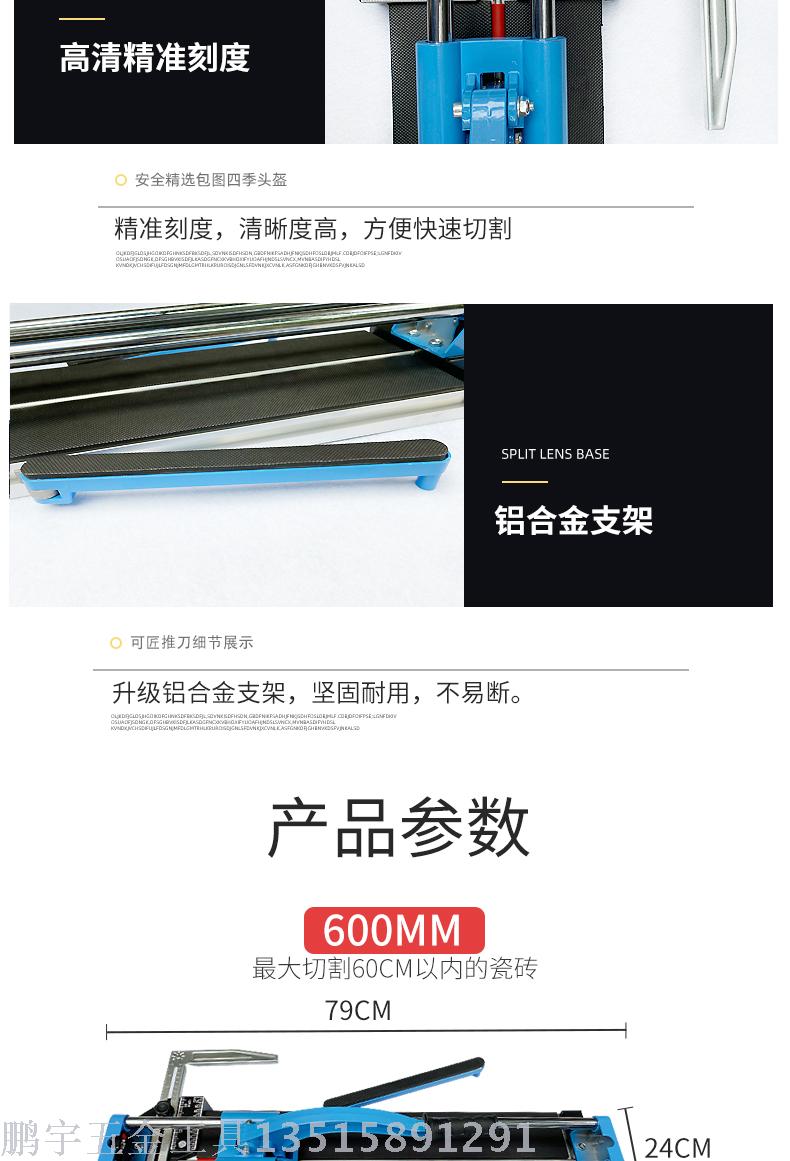 Manual tile cutting machine Floor tile push tool double track aluminum alloy brickwork tools 600 800 1000 high precision