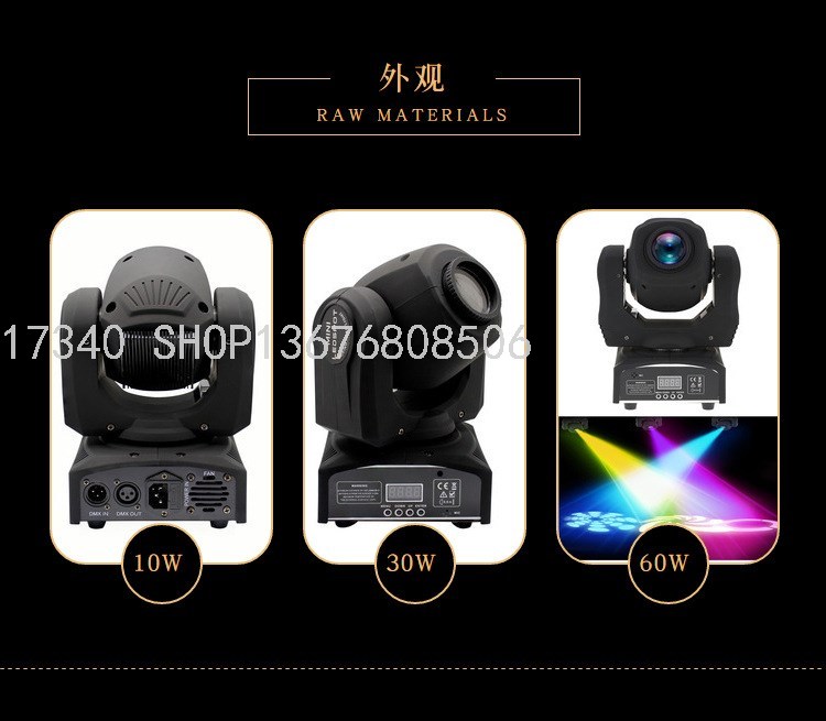 Fan Moving Head Light Beam Light Wedding Bar KTV Stage Lights Par Light Effect Light Smoke Making Machine Bubble Machine