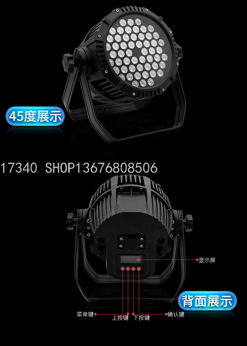 54led Waterproof Par Light 36.18 Pa Light Effect Light Smoke Making Machine Stage Lights ,LED Room Light Laser Light 54led Waterproof Par Light 36.18 Pa Light Effect Light Smoke Making Machine Stage Lights ,LED Room Light Laser Light