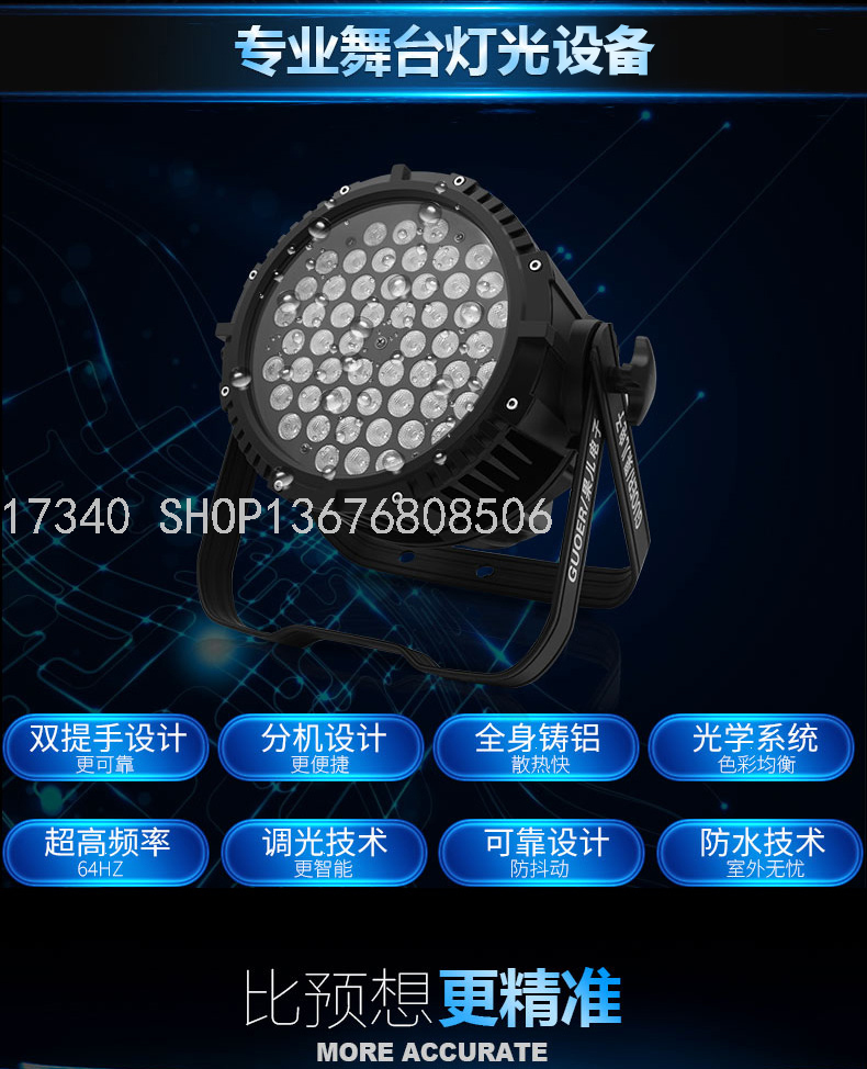 54led Waterproof Par Light 36.18 Pa Light Effect Light Smoke Making Machine Stage Lights ,LED Room Light Laser Light 54led Waterproof Par Light 36.18 Pa Light Effect Light Smoke Making Machine Stage Lights ,LED Room Light Laser Light