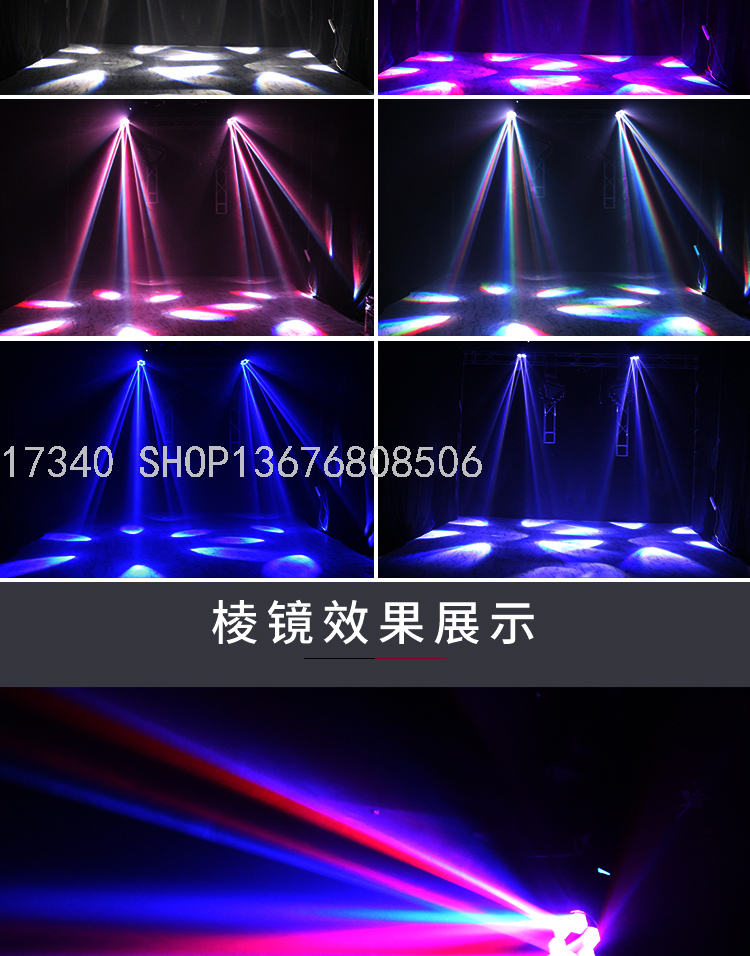 6-Eye Honeycomb Moving Head Light Beam Light Stage Lighting Bar Wedding KTV Par Light Smoke Making Machine Laser Light