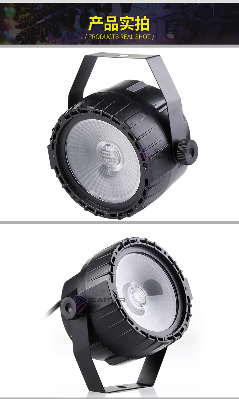 led mini 15W remote control COB surface light lamp RGB + UV small par light bar light KTV stage lighting decoration led mini 15W remote control COB surface light lamp RGB + UV small par light bar light KTV stage lighting decoration