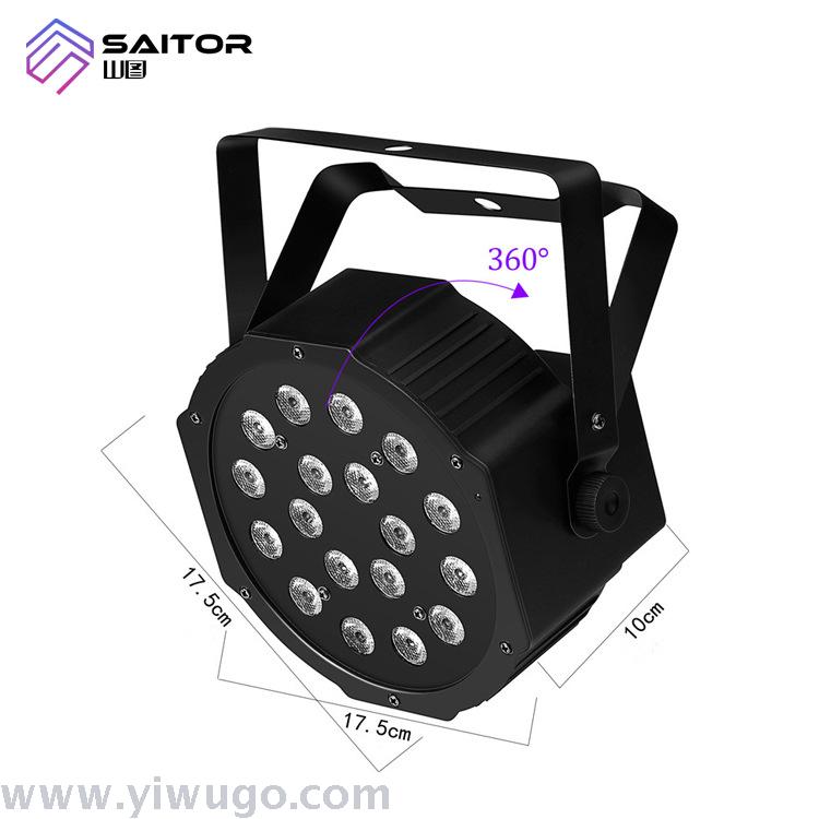Sale Mini 18 LED Par Light RGB Plastic Belt Remote Control Wholesale Bar Wedding Special Stage Lighting Equipment