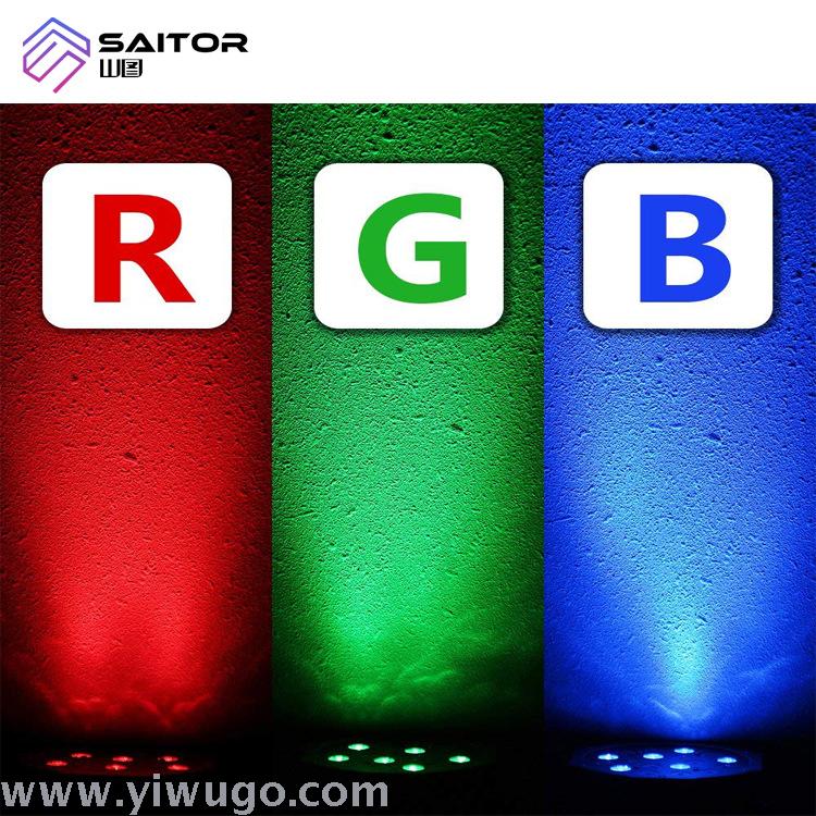 Sale Mini 18 LED Par Light RGB Plastic Belt Remote Control Wholesale Bar Wedding Special Stage Lighting Equipment