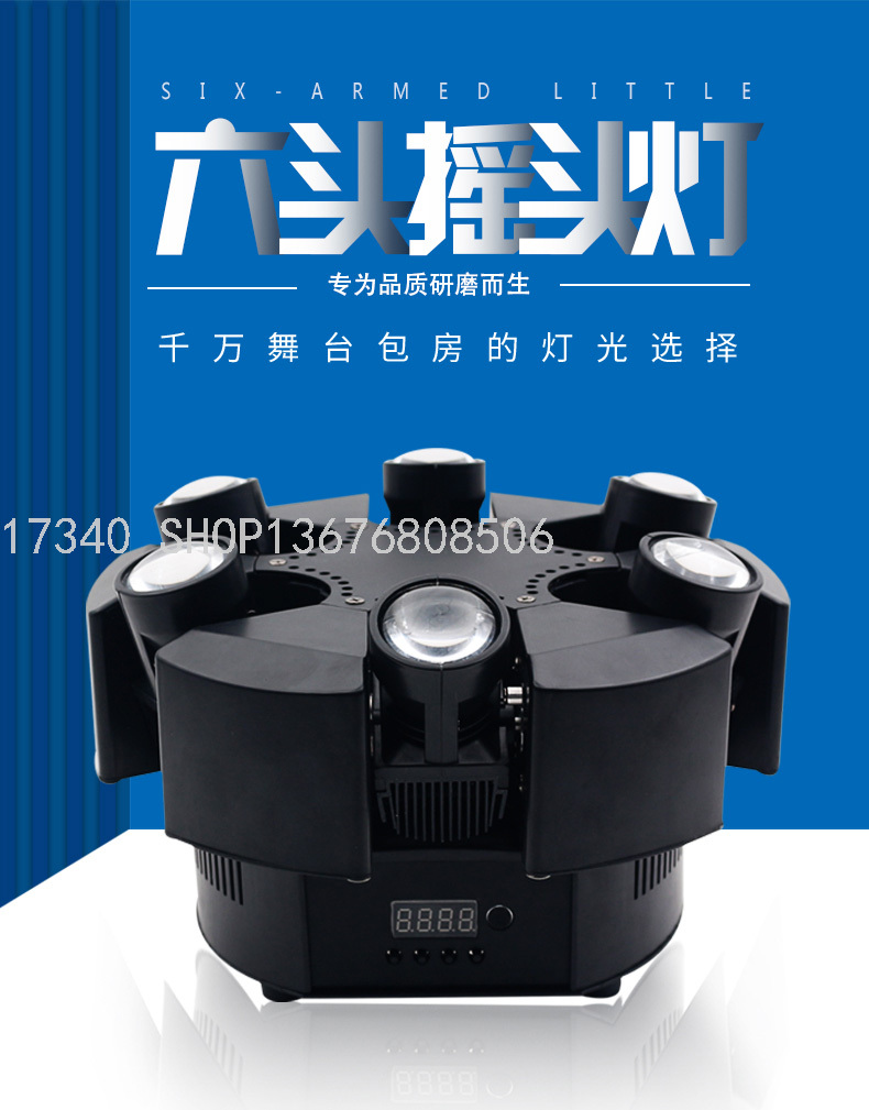 6led Moving Head Light Wedding Bar KTV Stage Lights Par Light Effect Light Smoke Making Machine Bubble Machine 6led Moving Head Light Wedding Bar KTV Stage Lights Par Light Effect Light Smoke Making Machine Bubble Machine