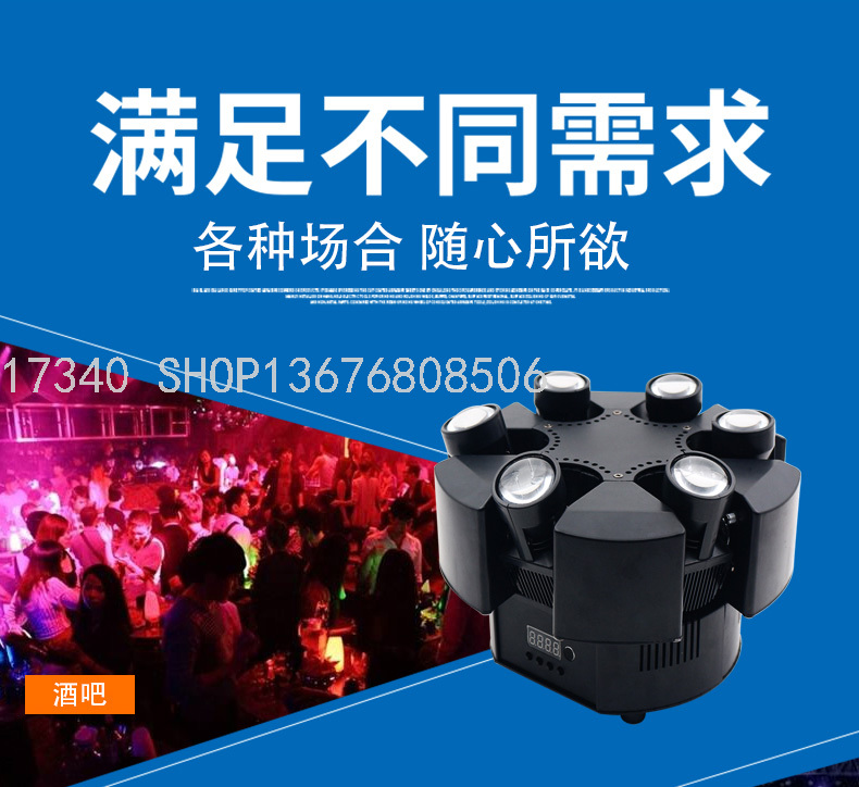 6led Moving Head Light Wedding Bar KTV Stage Lights Par Light Effect Light Smoke Making Machine Bubble Machine 6led Moving Head Light Wedding Bar KTV Stage Lights Par Light Effect Light Smoke Making Machine Bubble Machine