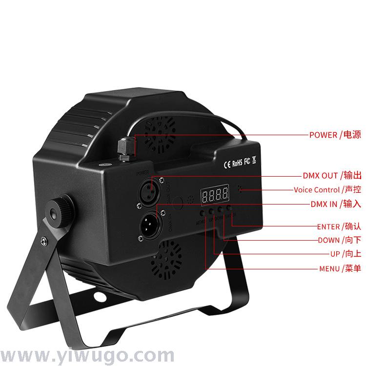 LED Mini 18 LED Par Light RGB Three-in-One Full Color Plastic Par Light Bar Party Light Factory Outlet