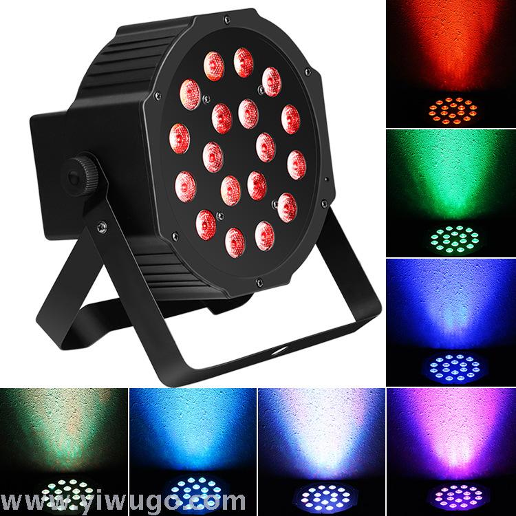 LED Mini 18 LED Par Light RGB Three-in-One Full Color Plastic Par Light Bar Party Light Factory Outlet