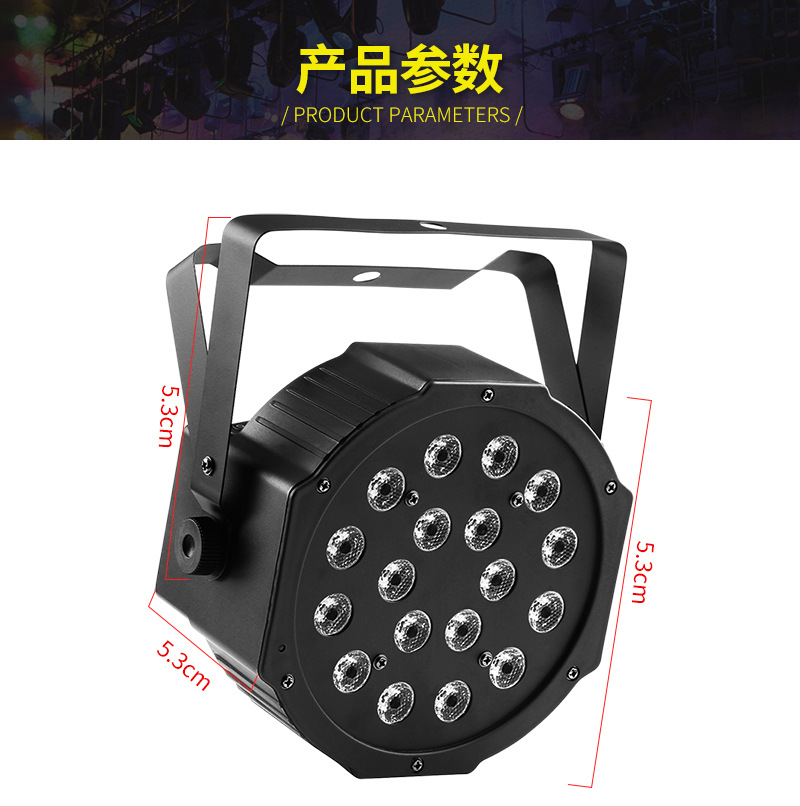 LED Mini 18 LED Par Light RGB Three-in-One Full Color Plastic Par Light Bar Party Light Factory Outlet LED Mini 18 LED Par Light RGB Three-in-One Full Color Plastic Par Light Bar Party Light Factory Outlet