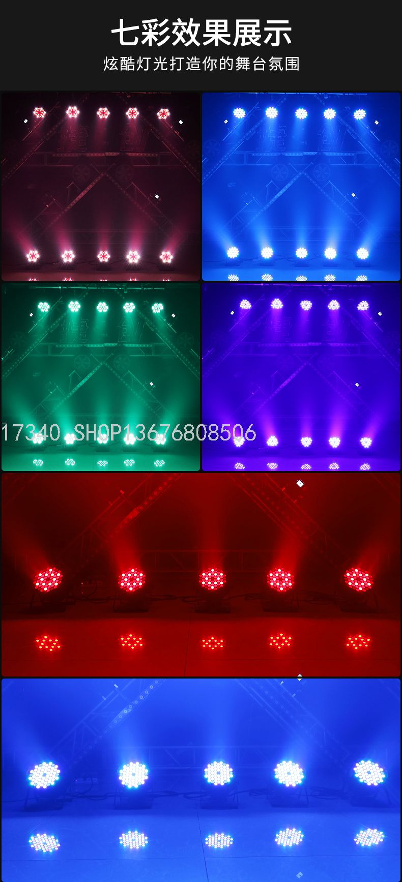54led Par Light Plastic 36.18 Pa Light Stage Lights ,LED Room Light Laser Light Moving Head Light KTV Wedding Light 54led Par Light Plastic 36.18 Pa Light Stage Lights ,LED Room Light Laser Light Moving Head Light KTV Wedding Light