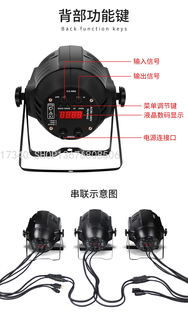 54led Par Light Plastic 36.18 Pa Light Stage Lights ,LED Room Light Laser Light Moving Head Light KTV Wedding Light 54led Par Light Plastic 36.18 Pa Light Stage Lights ,LED Room Light Laser Light Moving Head Light KTV Wedding Light
