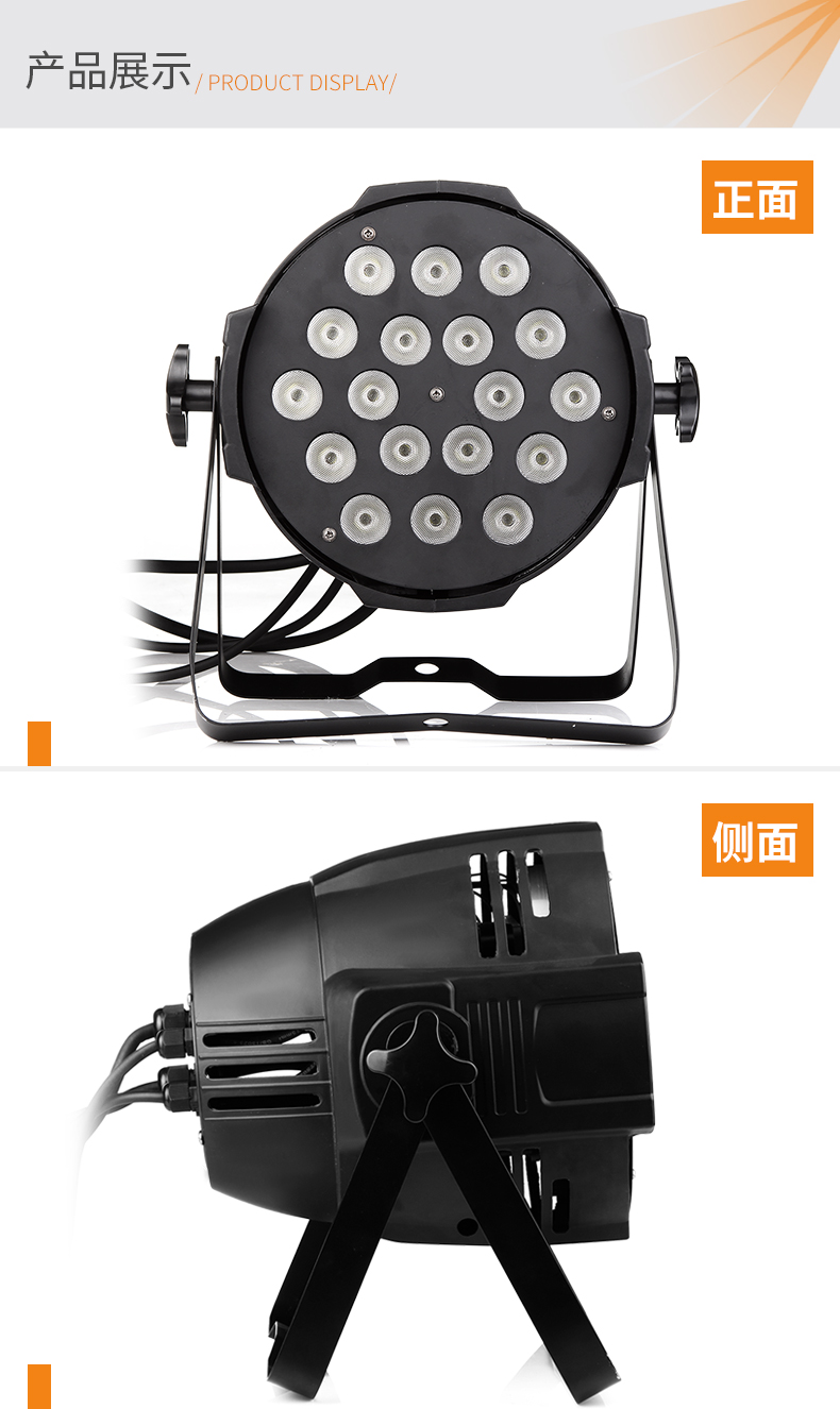 New 18pcs 10W Cast Aluminum Par Light Four-in-One LED Par Light Sound Controlled Light Bar Concert Stage Lighting New 18pcs 10W Cast Aluminum Par Light Four-in-One LED Par Light Sound Controlled Light Bar Concert Stage Lighting