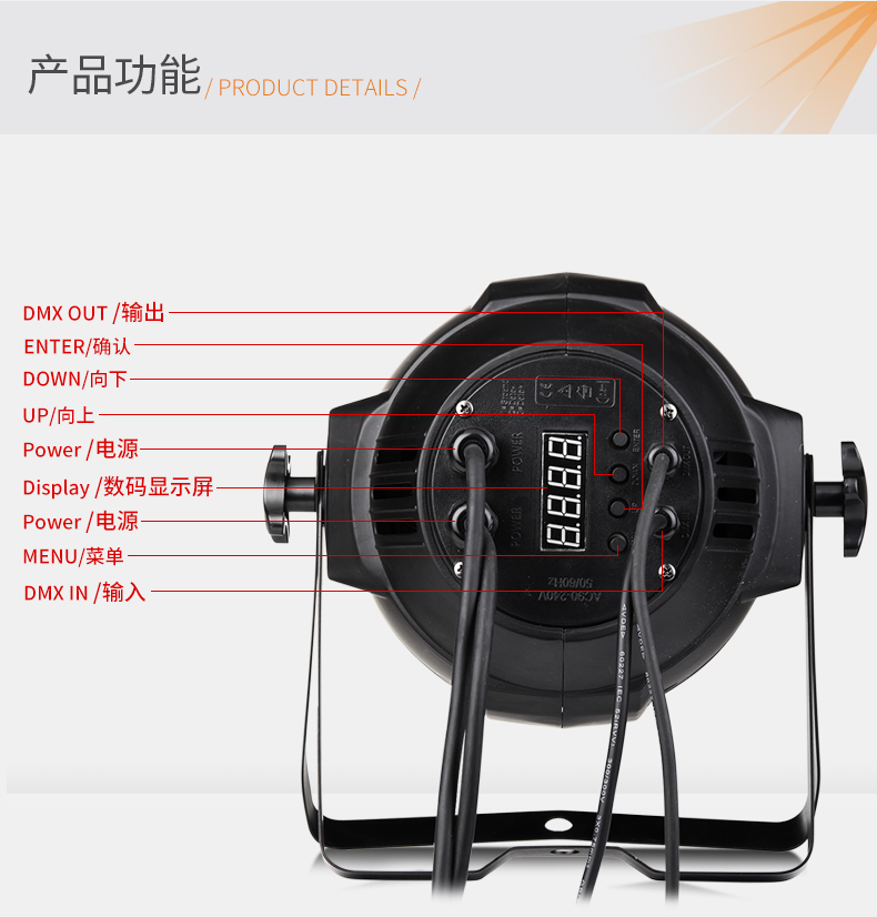 New 18pcs 10W Cast Aluminum Par Light Four-in-One LED Par Light Sound Controlled Light Bar Concert Stage Lighting New 18pcs 10W Cast Aluminum Par Light Four-in-One LED Par Light Sound Controlled Light Bar Concert Stage Lighting