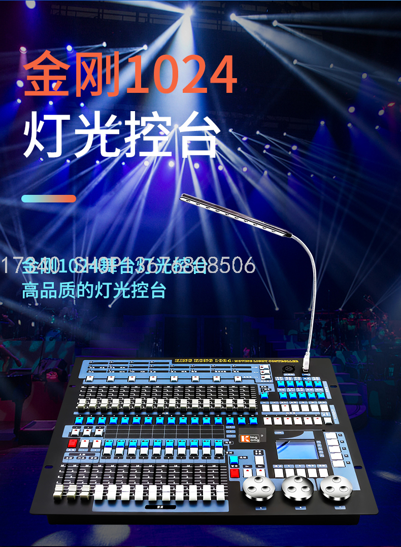 Console 1024/240/192 Console Par Light Bar Lamp Wedding KTV Moving Head Light LED Laser Light Console