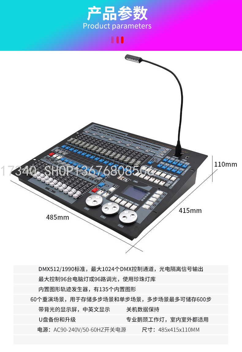 Console 1024/240/192 Console Par Light Bar Lamp Wedding KTV Moving Head Light LED Laser Light Console