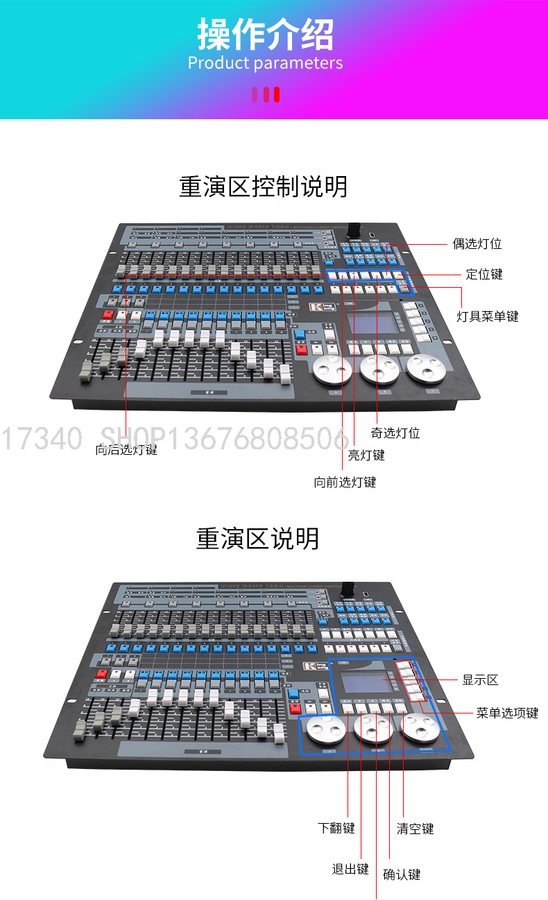 Console 1024/240/192 Console Par Light Bar Lamp Wedding KTV Moving Head Light LED Laser Light Console