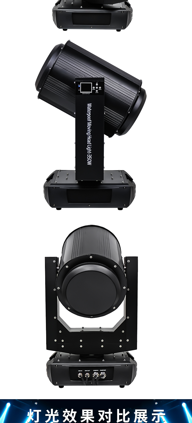 350W Waterproof Moving Head Light LED Beam Lamp Par Light Wedding Bar Stage Lights Factory Direct Sales