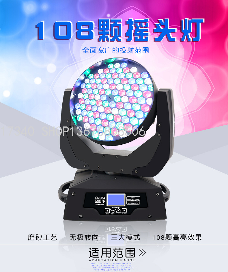 108led Moving Head Light 3W WeddingBar KTV Stage Lights 36led Par Light Effect Light Smoke Making Machine Bubble Machine 108led Moving Head Light 3W WeddingBar KTV Stage Lights 36led Par Light Effect Light Smoke Making Machine Bubble Machine