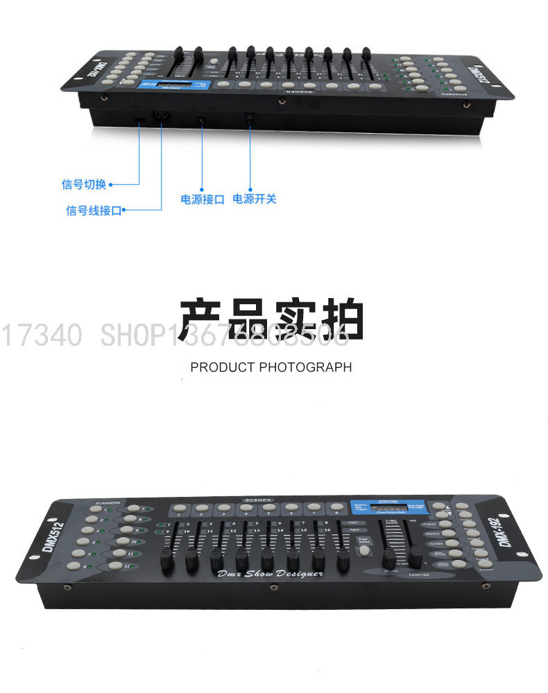 192 Console 240 Console Par Light Bar Light Wedding KTV Moving Head Light Led Smoke Machine Laser Light Bluetooth Light