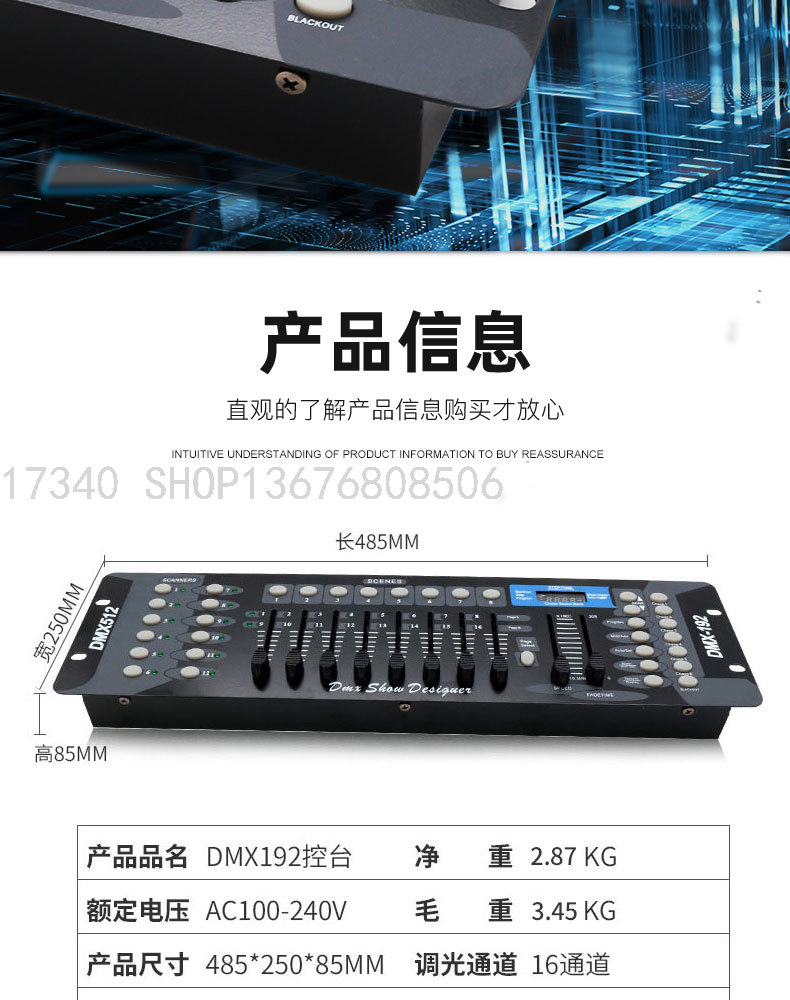 192 Console 240 Console Par Light Bar Light Wedding KTV Moving Head Light Led Smoke Machine Laser Light Bluetooth Light 192 Console 240 Console Par Light Bar Light Wedding KTV Moving Head Light Led Smoke Machine Laser Light Bluetooth Light