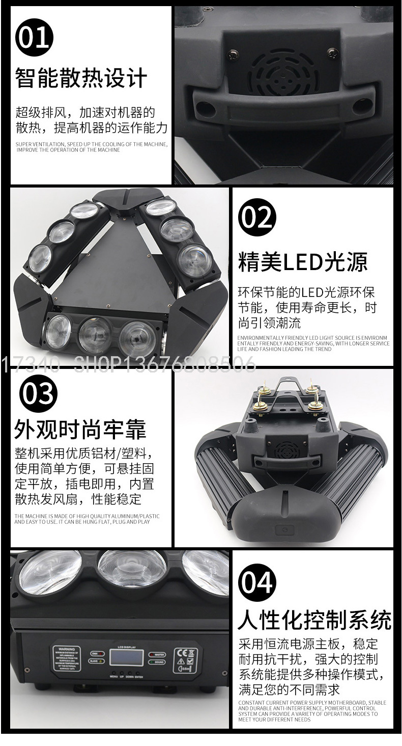Nine-Headed Bird Led Moving Head Light 3W Wedding Bar KTV Stage Lights Par Light Effect Light Machine Bubble Machine Nine-Headed Bird Led Moving Head Light 3W Wedding Bar KTV Stage Lights Par Light Effect Light Machine Bubble Machine