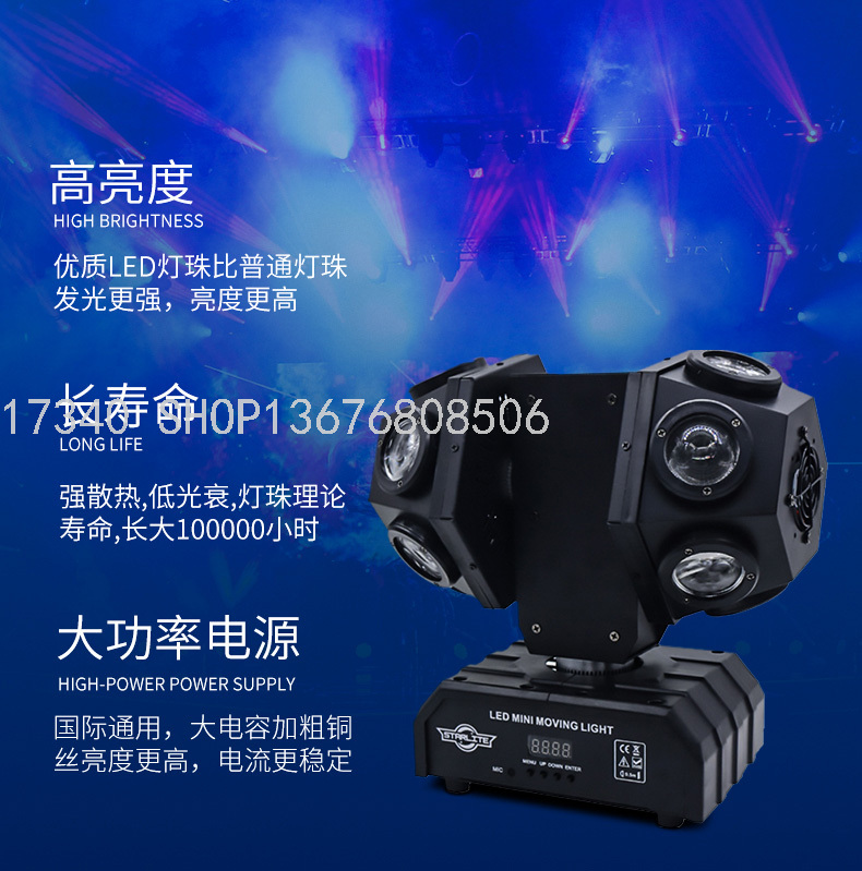 Double-Arm Moving Head Light 3-Head Moving Head Light Par Light Single Arm Bar Lamp Wedding KTV Led Smoke Machine Laser 