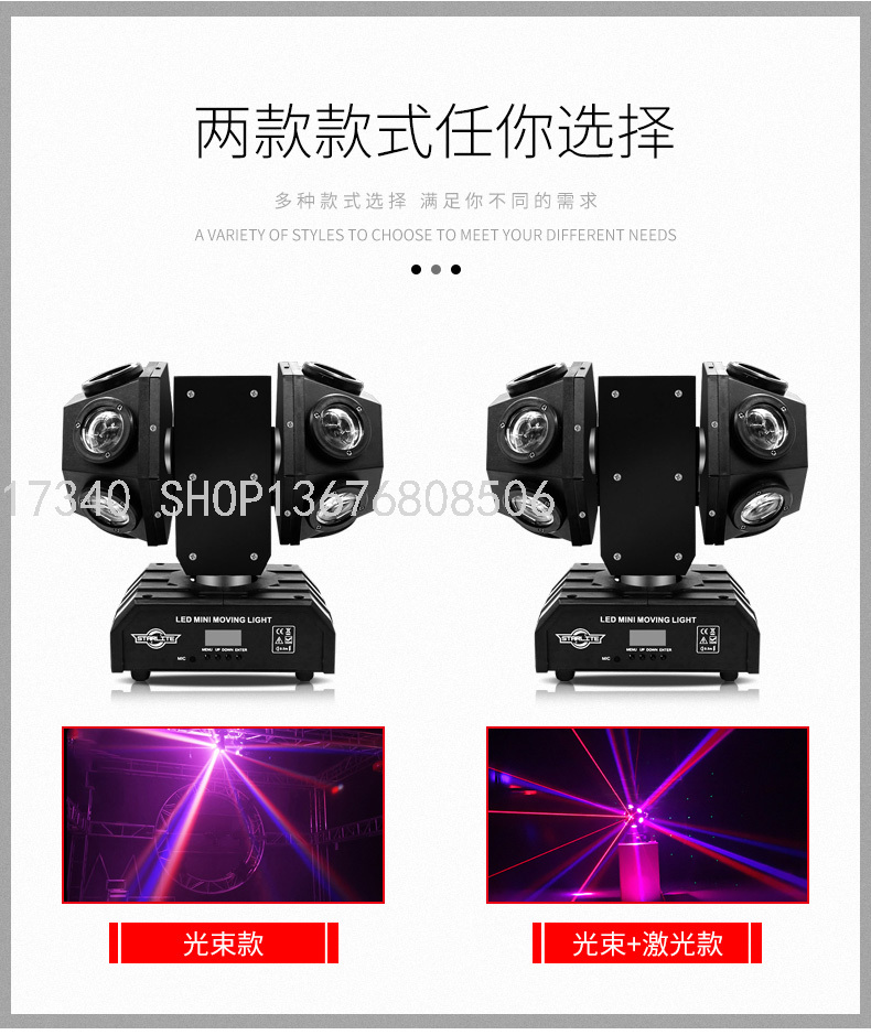 Double-Arm Moving Head Light 3-Head Moving Head Light Par Light Single Arm Bar Lamp Wedding KTV Led Smoke Machine Laser 