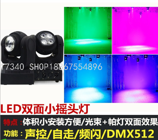 Led Double Sided Moving Head Light, 60W 100W Stage Lights Par Light Effect Light Smoke Making Machine Moving Head Light Led Double Sided Moving Head Light, 60W 100W Stage Lights Par Light Effect Light Smoke Making Machine Moving Head Light