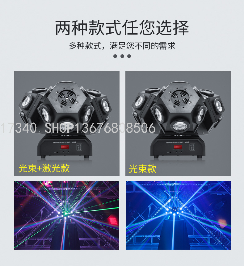 3-Head Moving Moving Head Light Par Light Single Arm Bar Lamp Wedding KTV Led Smoke Machine Laser Light Bluetooth Lamp 3-Head Moving Moving Head Light Par Light Single Arm Bar Lamp Wedding KTV Led Smoke Machine Laser Light Bluetooth Lamp