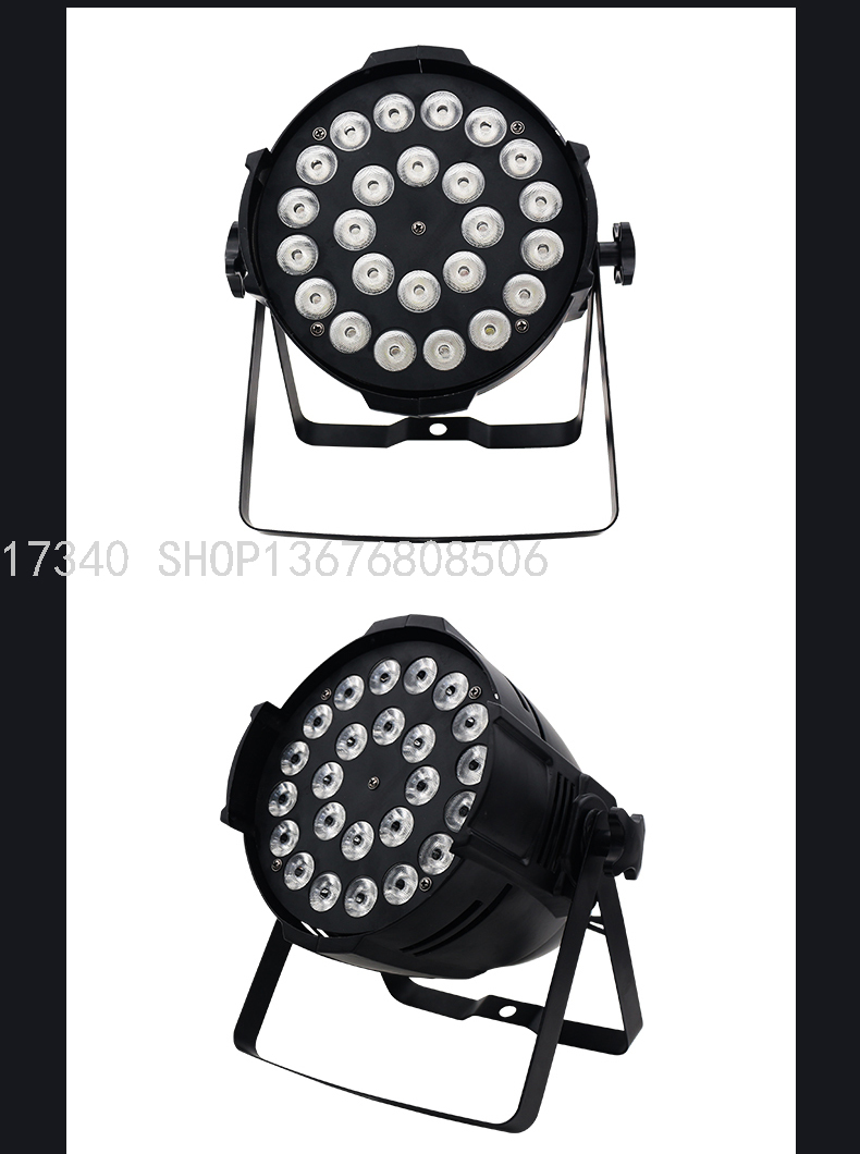 24led Cast Aluminum Par Light 54.36.18 Pa Light Stage Lights Wedding KTV Color Light Led Room Light Laser Light