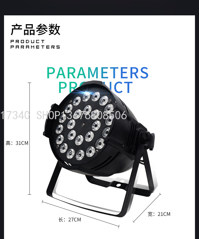 24led Cast Aluminum Par Light 54.36.18 Pa Light Stage Lights Wedding KTV Color Light Led Room Light Laser Light 24led Cast Aluminum Par Light 54.36.18 Pa Light Stage Lights Wedding KTV Color Light Led Room Light Laser Light