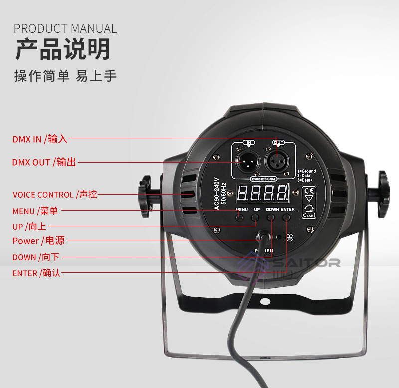 LED54pcs 3W cast aluminum par light RGB full-color three-in-one effect light bar wedding stage lighting equipment