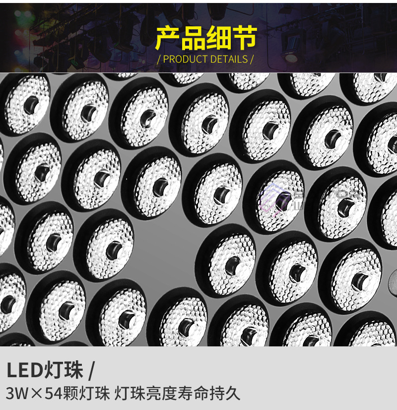 LED54pcs 3W cast aluminum par light RGB full-color three-in-one effect light bar wedding stage lighting equipment