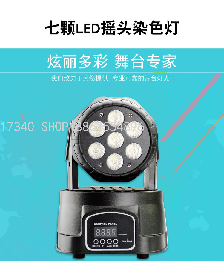 7 Led Moving Lights.LED Light 18 Moving Head Lamp Par Light Bluetooth Magic Ball Light Factory Direct Sales Stage Lights 7 Led Moving Lights.LED Light 18 Moving Head Lamp Par Light Bluetooth Magic Ball Light Factory Direct Sales Stage Lights