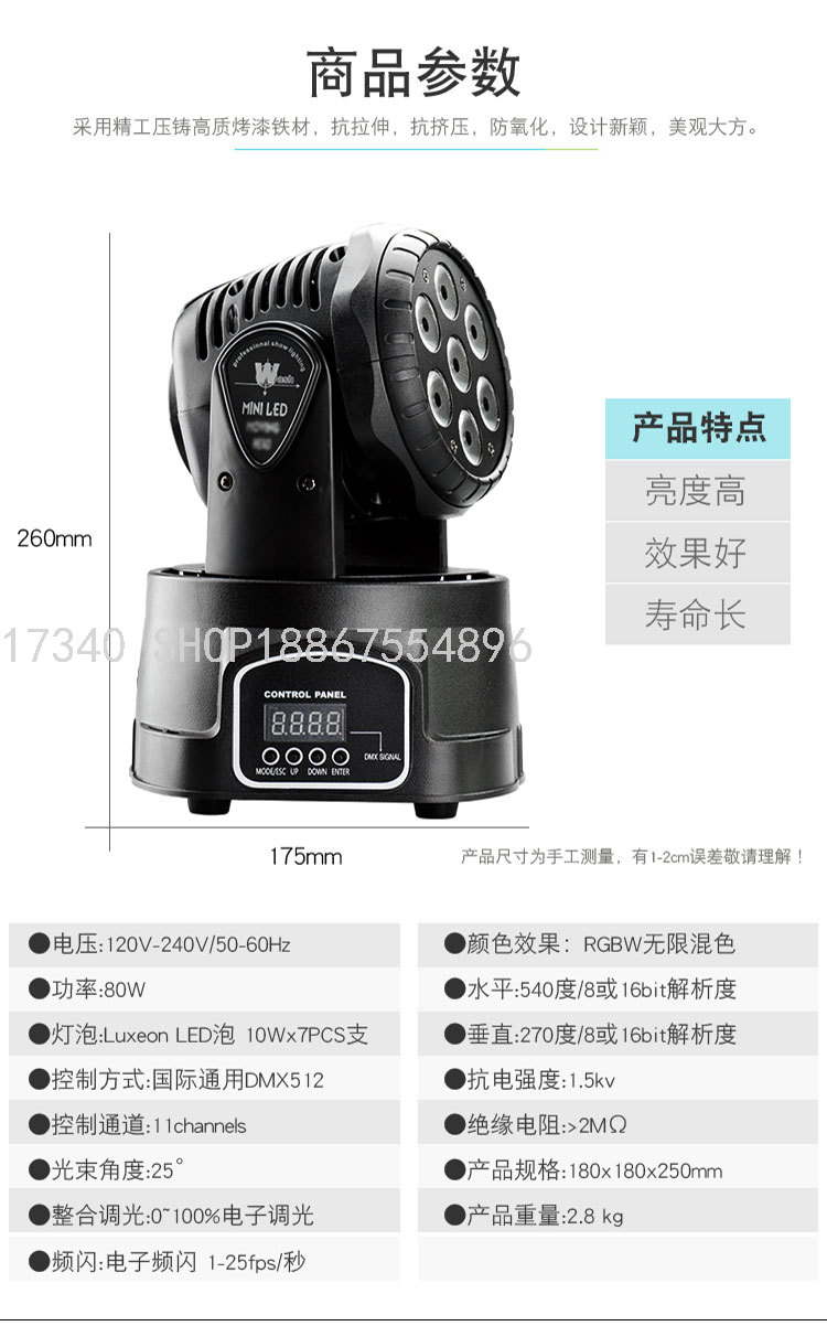 7 Led Moving Lights.LED Light 18 Moving Head Lamp Par Light Bluetooth Magic Ball Light Factory Direct Sales Stage Lights 7 Led Moving Lights.LED Light 18 Moving Head Lamp Par Light Bluetooth Magic Ball Light Factory Direct Sales Stage Lights