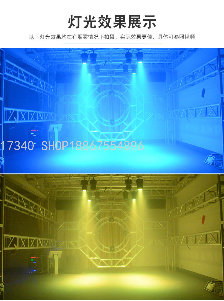 7 Led Moving Lights.LED Light 18 Moving Head Lamp Par Light Bluetooth Magic Ball Light Factory Direct Sales Stage Lights 7 Led Moving Lights.LED Light 18 Moving Head Lamp Par Light Bluetooth Magic Ball Light Factory Direct Sales Stage Lights