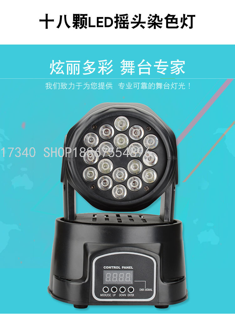 Moving Head Lamp 18 LED Lights 7 Moving Head Lamp Par Light Bluetooth Magic Ball Light Factory Direct Sales Stage Lights