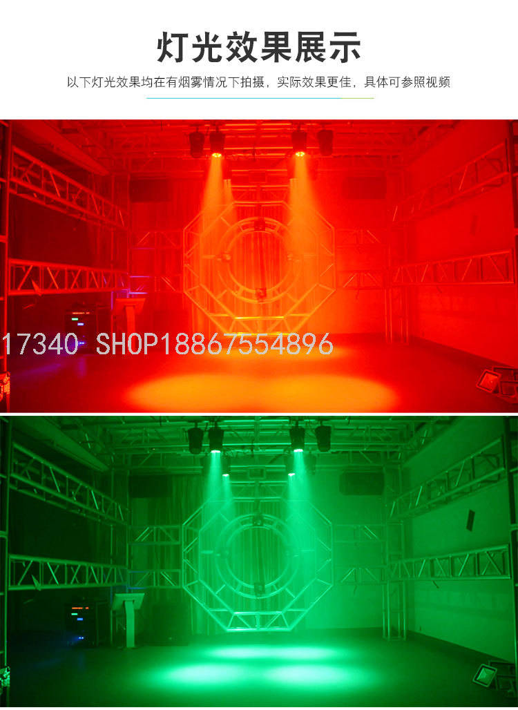 Moving Head Lamp 18 LED Lights 7 Moving Head Lamp Par Light Bluetooth Magic Ball Light Factory Direct Sales Stage Lights