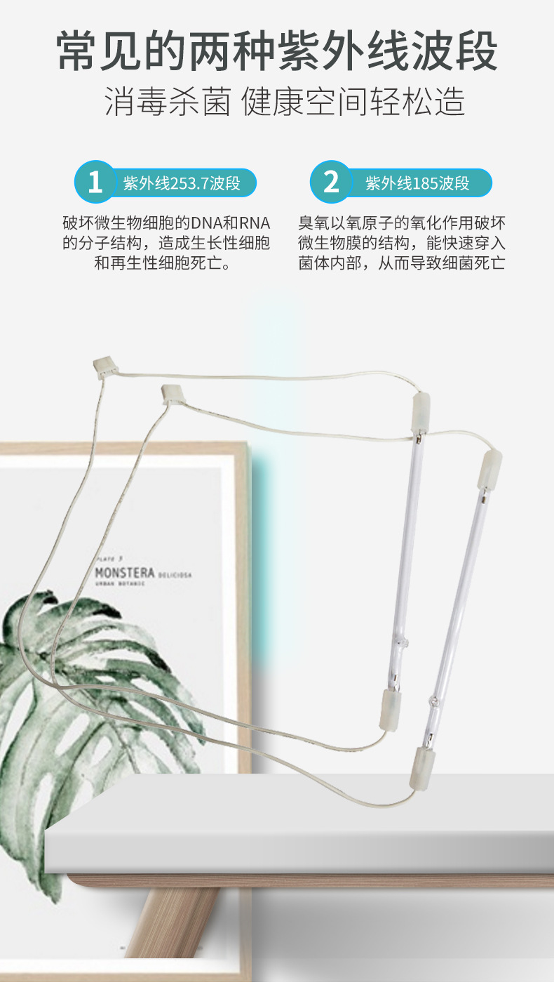 Supply Disinfection Cabinet Special UV Ozone Sterilization Lamp UV Sterilization Lamp Disinfection Cabinet Lamp