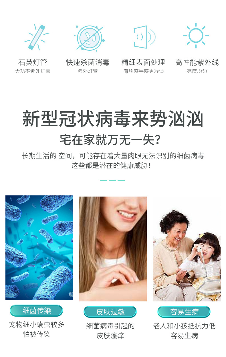 Supply Disinfection Cabinet Special UV Ozone Sterilization Lamp UV Sterilization Lamp Disinfection Cabinet Lamp