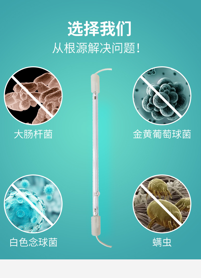 Supply Disinfection Cabinet Special UV Ozone Sterilization Lamp UV Sterilization Lamp Disinfection Cabinet Lamp