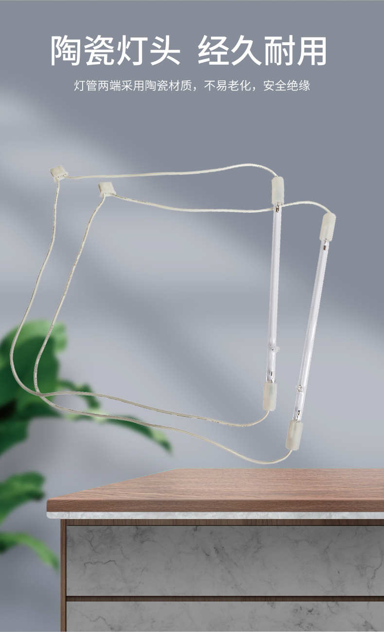 Supply Disinfection Cabinet Special UV Ozone Sterilization Lamp UV Sterilization Lamp Disinfection Cabinet Lamp