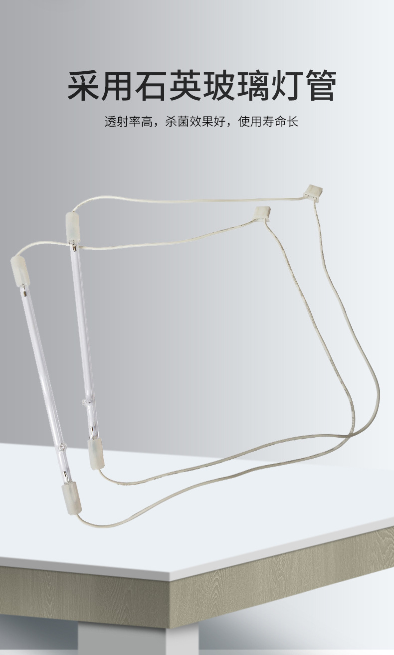 Supply Disinfection Cabinet Special UV Ozone Sterilization Lamp UV Sterilization Lamp Disinfection Cabinet Lamp