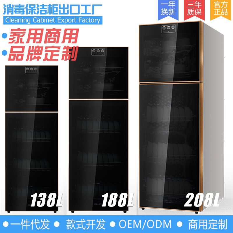 Disinfection Cabinet Large Capacity Double Door Stainless Steel Cupboard UV High Temperature Drying Disinfection Cabinet
