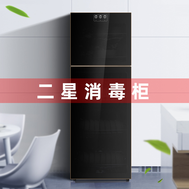 Disinfection Cabinet Large Capacity Double Door Stainless Steel Cupboard UV High Temperature Drying Disinfection Cabinet