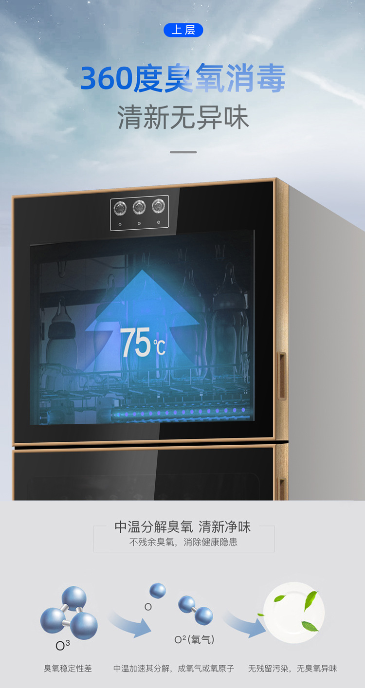 Disinfection Cabinet Large Capacity Double Door Stainless Steel Cupboard UV High Temperature Drying Disinfection Cabinet