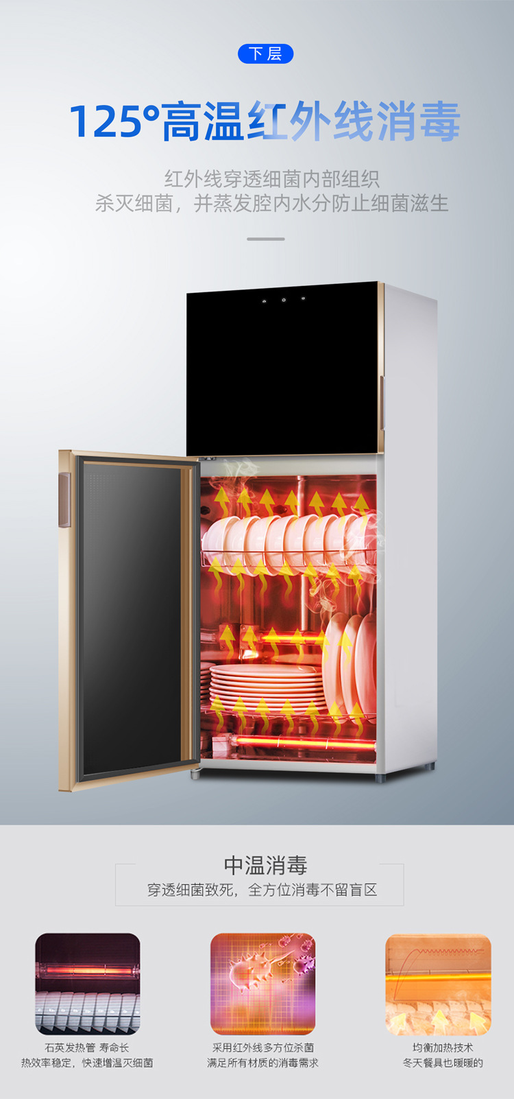Disinfection Cabinet Large Capacity Double Door Stainless Steel Cupboard UV High Temperature Drying Disinfection Cabinet