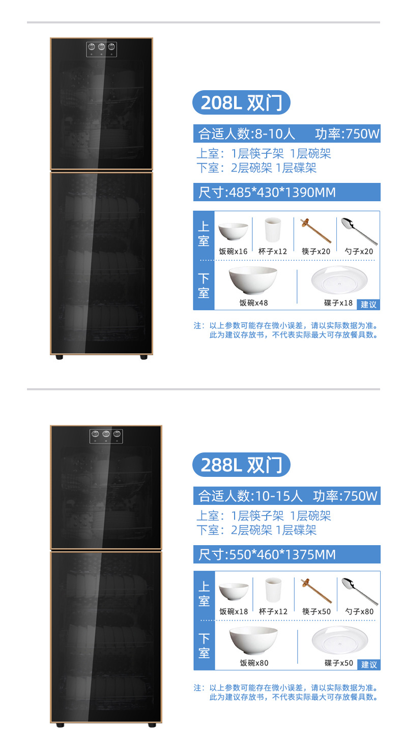 Disinfection Cabinet Large Capacity Double Door Stainless Steel Cupboard UV High Temperature Drying Disinfection Cabinet